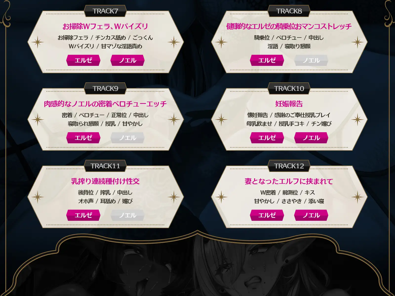 【早期購入特典付き&処女作記念25%OFF!】サレ妻エルフの上書き交尾♡～夫に逃げられ傷心の爆乳奥さん達を慰めて、あなたのチンポで全部塗り潰し♪～【KU100収録】 [エロフの性活] | DLsite 同人 - R18