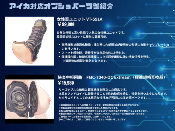 【アンドロイドフェチズム特化、収録時間1.5時間以上】ギャル型セクサロイドとのいちゃラブ性活 [Meggy] | DLsite 同人 - R18