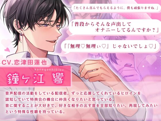 下品な喘ぎ声真似されながら愛されえっち [ラブボイス] | DLsite がるまに