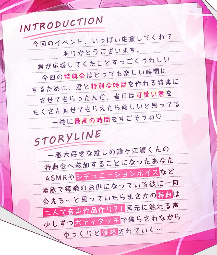 下品な喘ぎ声真似されながら愛されえっち [ラブボイス] | DLsite がるまに