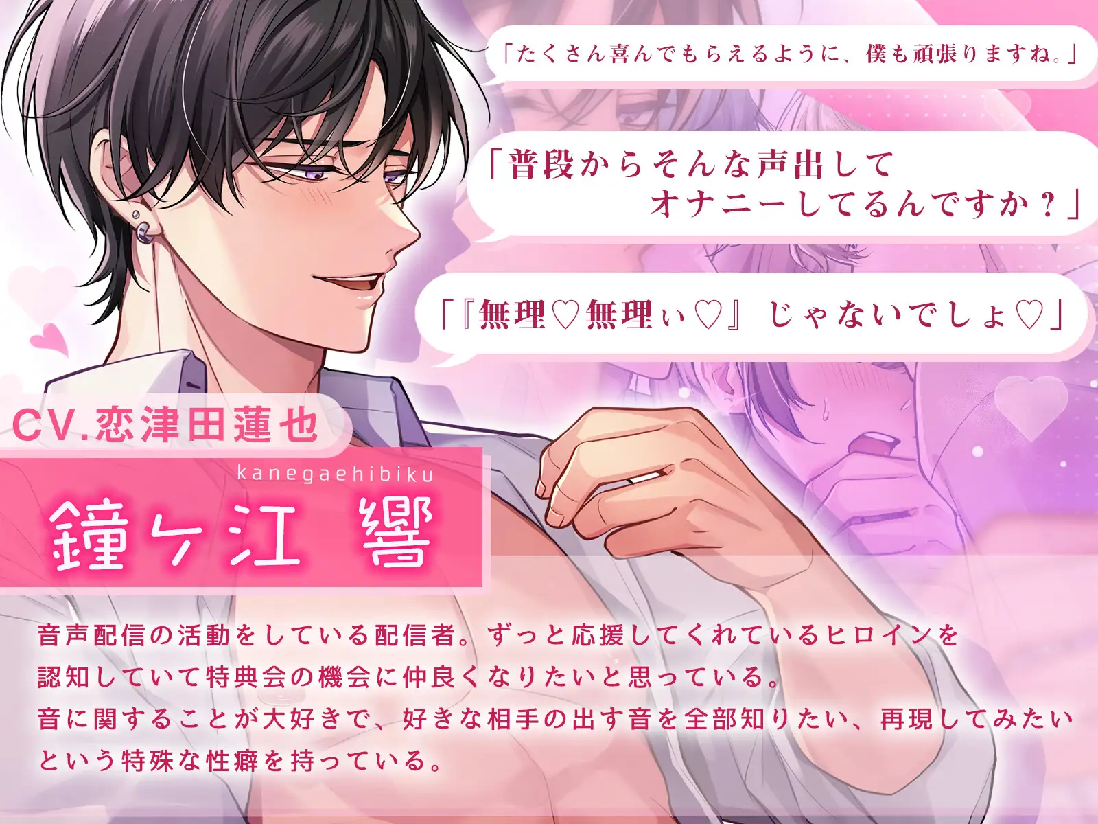 下品な喘ぎ声真似されながら愛されえっち [ラブボイス] | DLsite がるまに