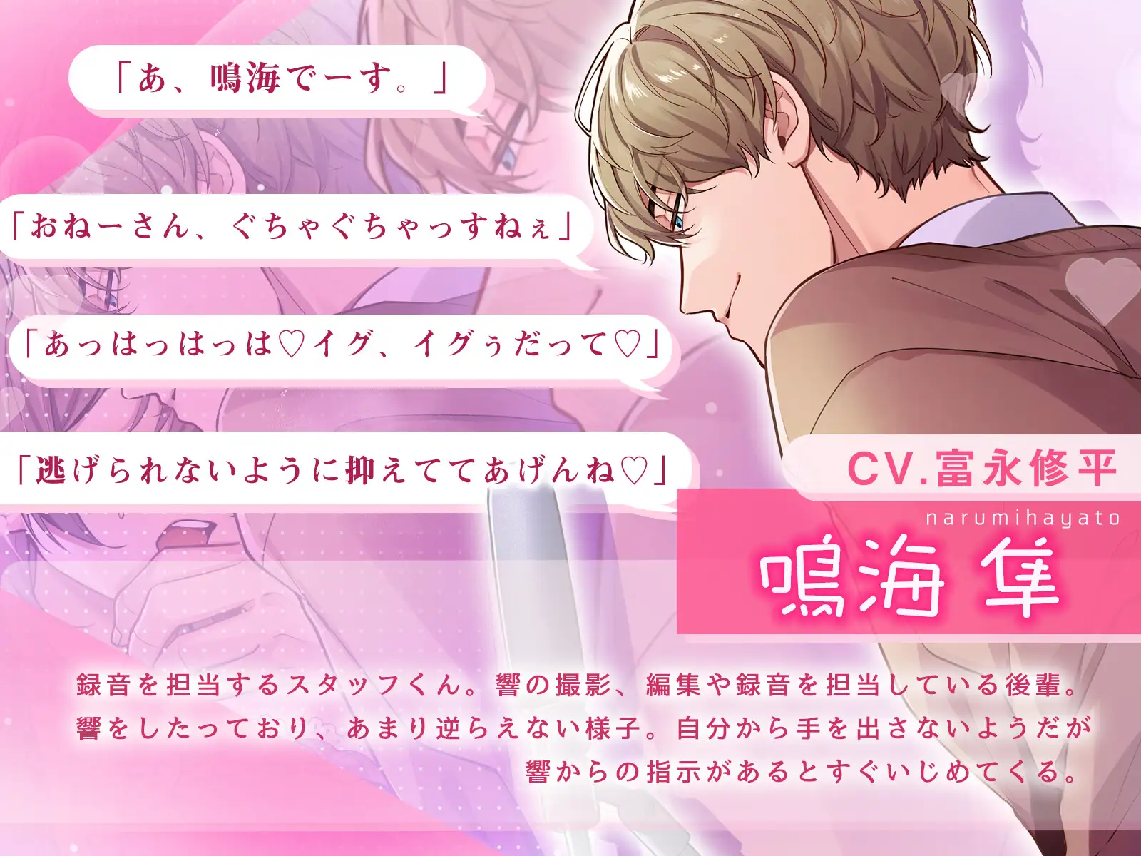 下品な喘ぎ声真似されながら愛されえっち [ラブボイス] | DLsite がるまに