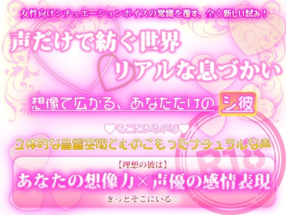 はぁはぁ立体音声_愛 [はぁはぁ立体音声] | DLsite がるまに