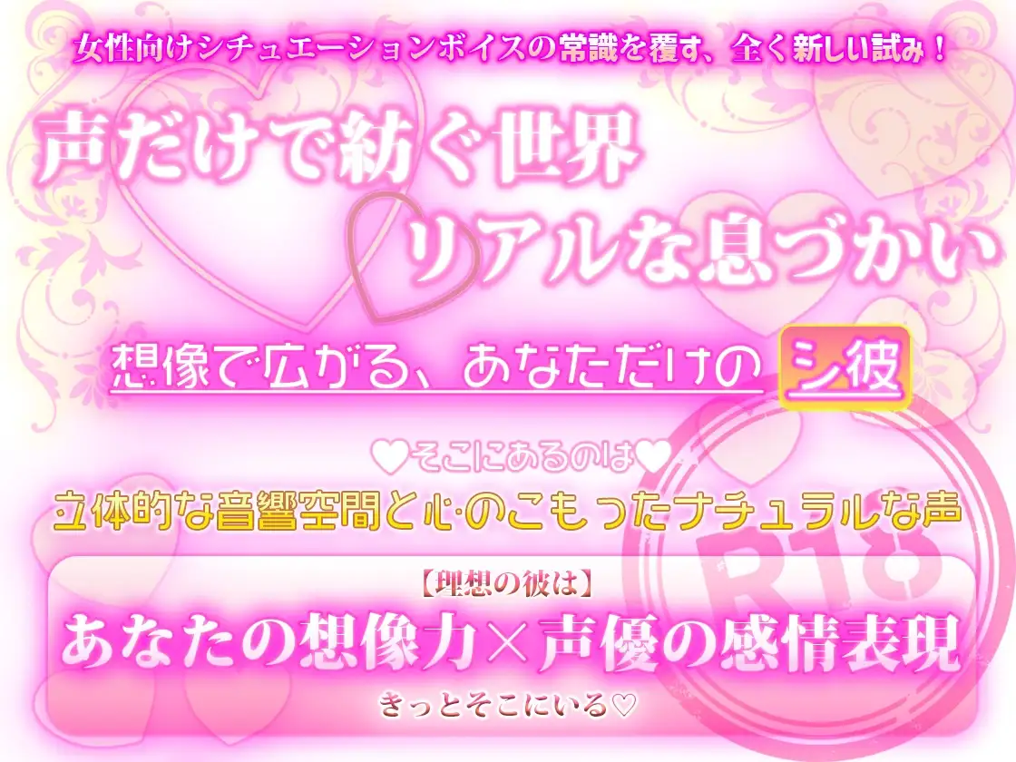 はぁはぁ立体音声_愛 [はぁはぁ立体音声] | DLsite がるまに