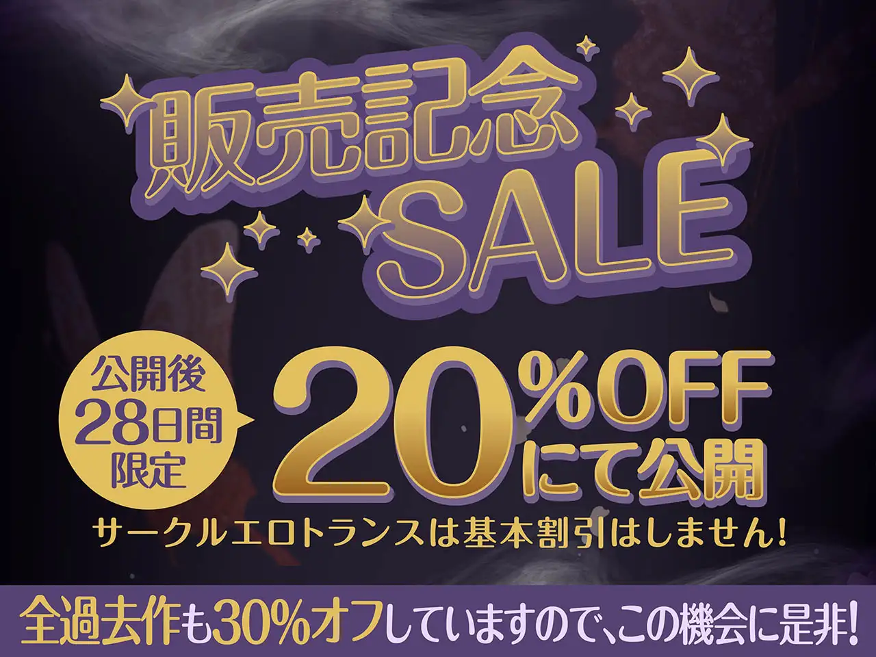 アンノウンヒプノ ～大丈夫、私の声に委ねて～ [エロトランス] | DLsite 同人 - R18