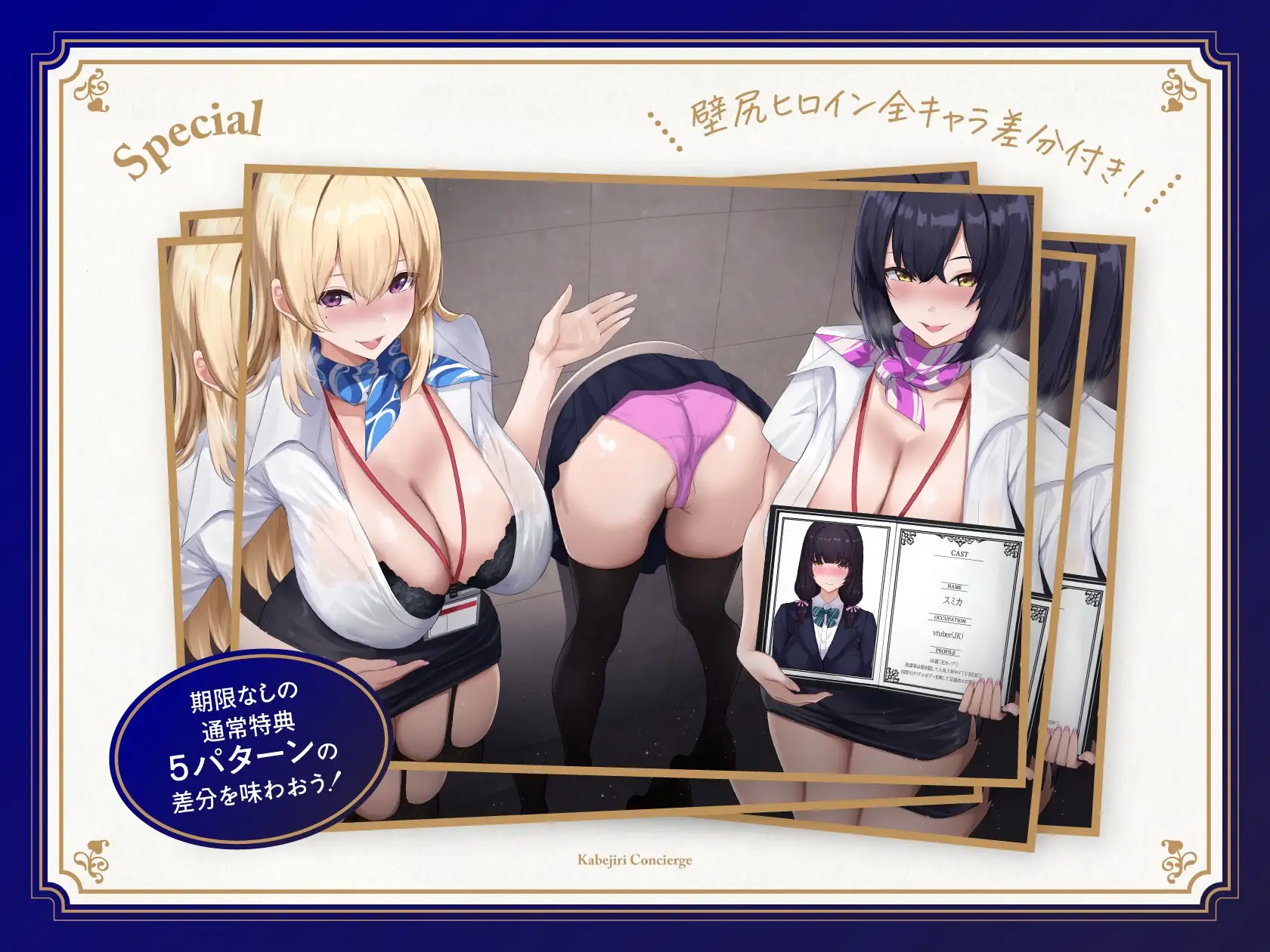 壁尻コンシェルジュ♪ [しゃーぷ] | DLsite 同人 - R18