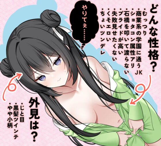 「させて」と誘惑してくる姉を鉄の意志で退けよ！ ～エッチな姉に負けずに眠れ！～【全編ささやき&耳舐め特化】 [チームランドセル] | DLsite 同人 - R18