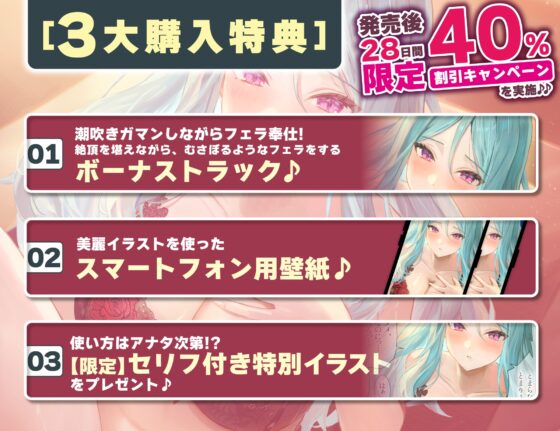 強○結婚したクールな奥様と妊娠促進媚薬をつかっての義務交尾♡～中出しで潮吹き絶頂が癖になるドスケベ新妻～《✅!ボーナストラック含め3大購入特典付!✅》 [生ハメ堕ち部★LACK] | DLsite 同人 - R18