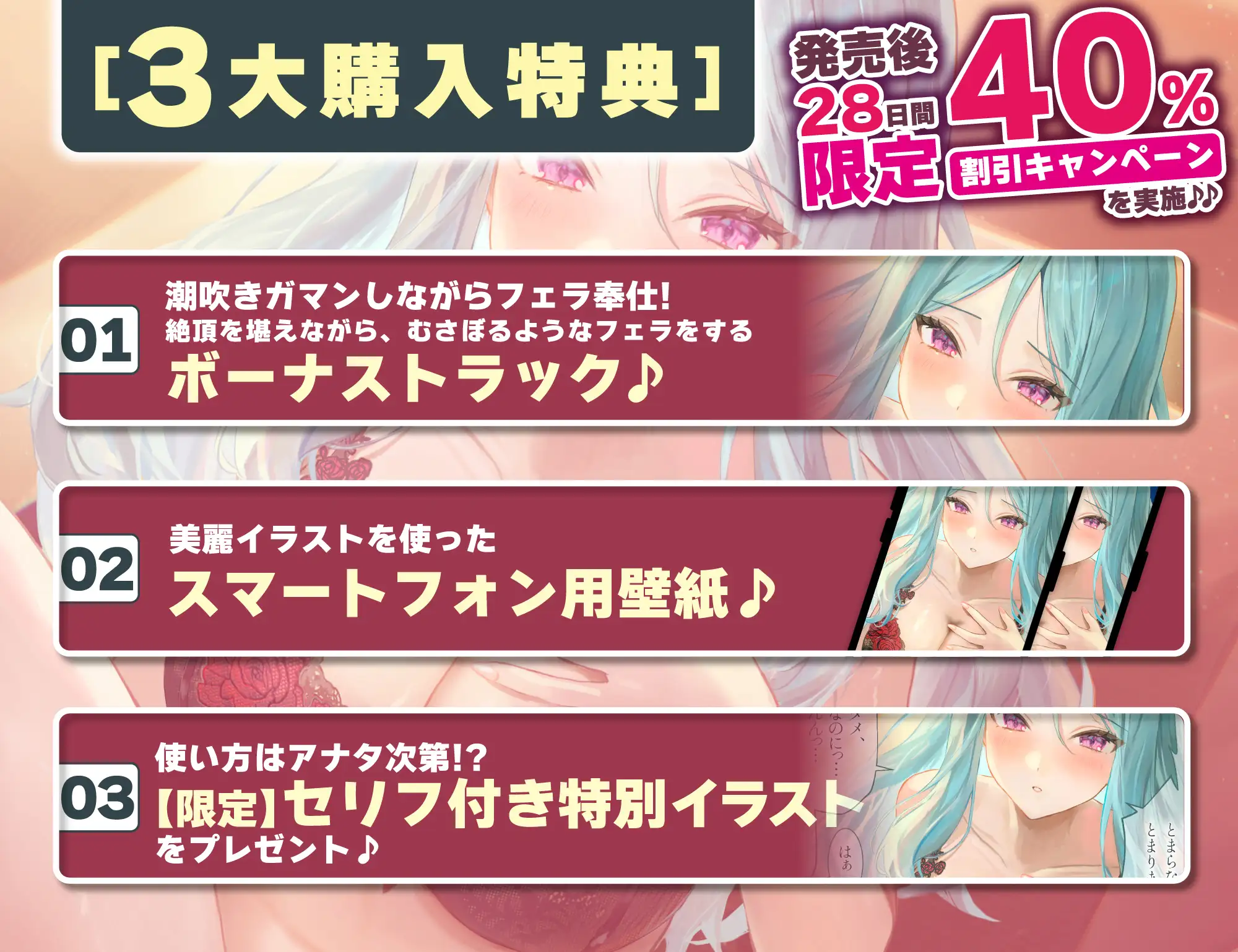 強○結婚したクールな奥様と妊娠促進媚薬をつかっての義務交尾♡～中出しで潮吹き絶頂が癖になるドスケベ新妻～《✅!ボーナストラック含め3大購入特典付!✅》 [生ハメ堕ち部★LACK] | DLsite 同人 - R18