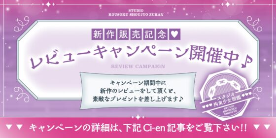 【ネバスペ】インモラル宇宙戦艦生活 〜上司と捕虜2人まとめて常識改変〜✅早期特典付き✅ [スタジオ拘束少女図鑑] | DLsite 同人 - R18