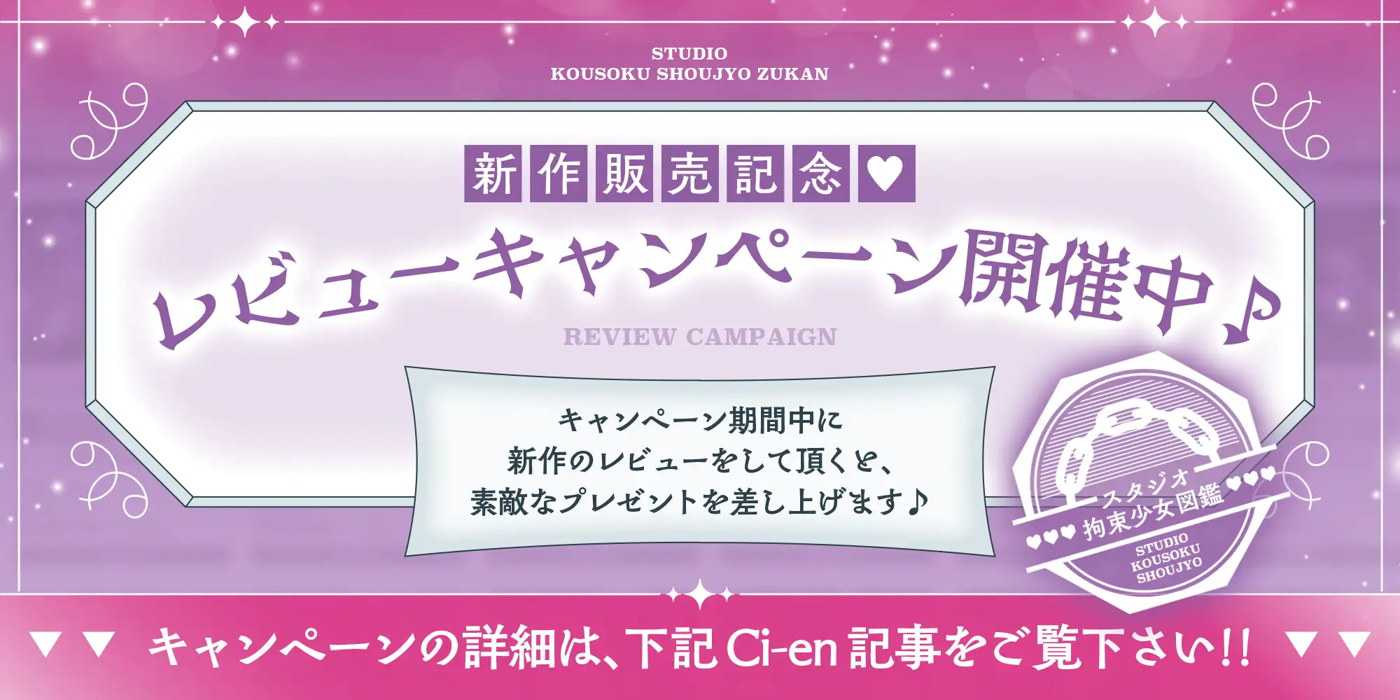 【ネバスペ】インモラル宇宙戦艦生活 〜上司と捕虜2人まとめて常識改変〜✅早期特典付き✅ [スタジオ拘束少女図鑑] | DLsite 同人 - R18