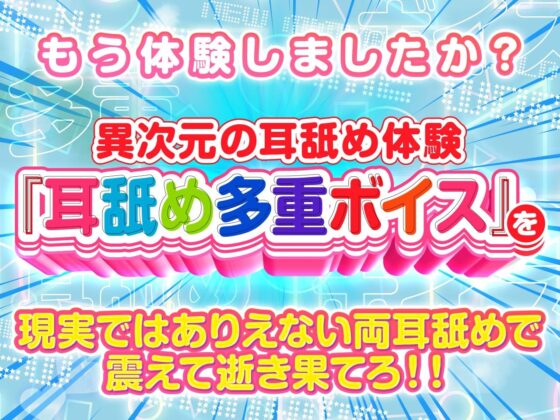 【いちゃらぶ恋人耳舐め】どスケベ彼女の耳舐めなんて本当はダイキライ！なんだからな…（大好き）【耳舐め超特化】
