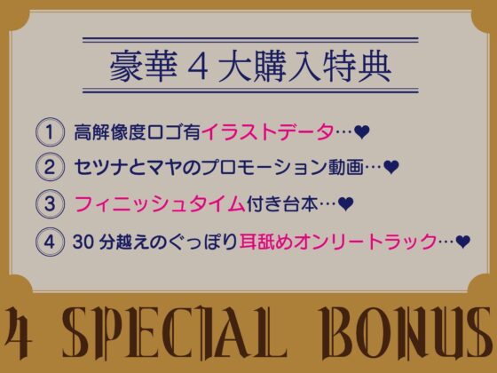【全編ぐっぽり極深耳奥舐め】壁穴耳舐め専門「耳犯し亭」へようこそ〜耳奥舐めに特化したドスケベ耳舐め嬢×2による極上耳奥舐め性感サービス〜