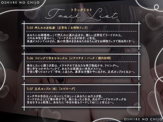 【KU100】元・王子様系陸上部エースは、狭い場所でのセックスに興奮する「押入れの痴女」