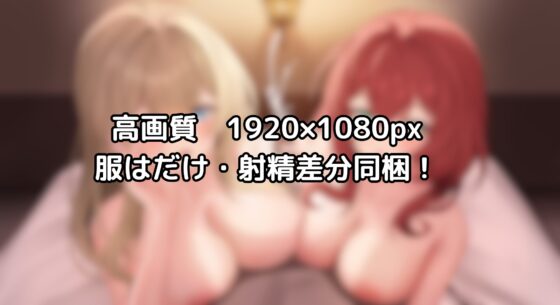 【寝取られ妄想えっち】冒険者たちの1週間 [NTRの想像者] | DLsite 同人 - R18