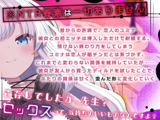 「先生って弱いオスだったのですね」 [ルルイエエリジウム] | DLsite 同人 - R18