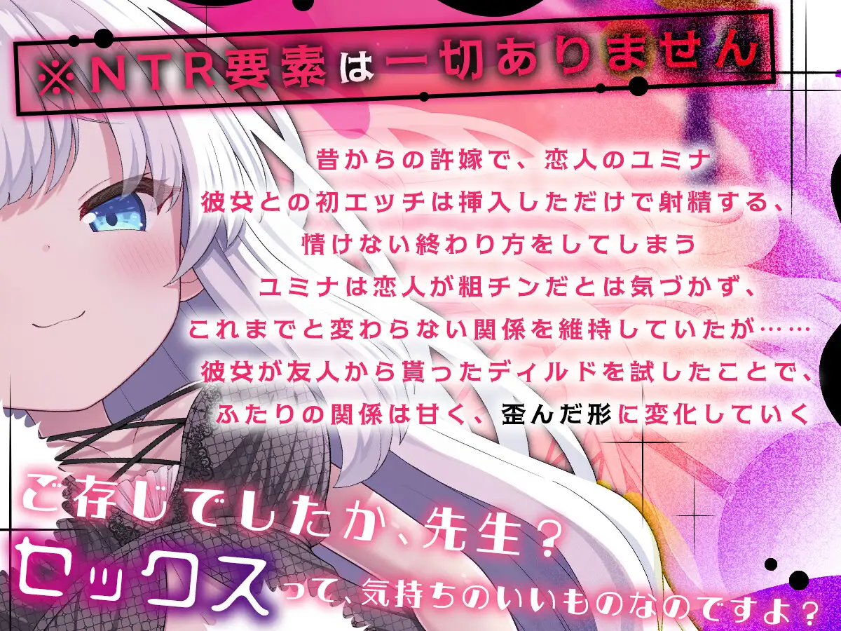 「先生って弱いオスだったのですね」 [ルルイエエリジウム] | DLsite 同人 - R18