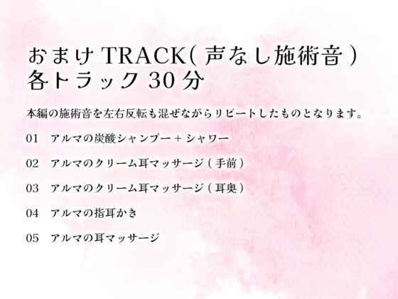 クール?あまあま系の妻アルマに愛される [Meltyshape(メルティシェイプ)] | DLsite 同人 - R18