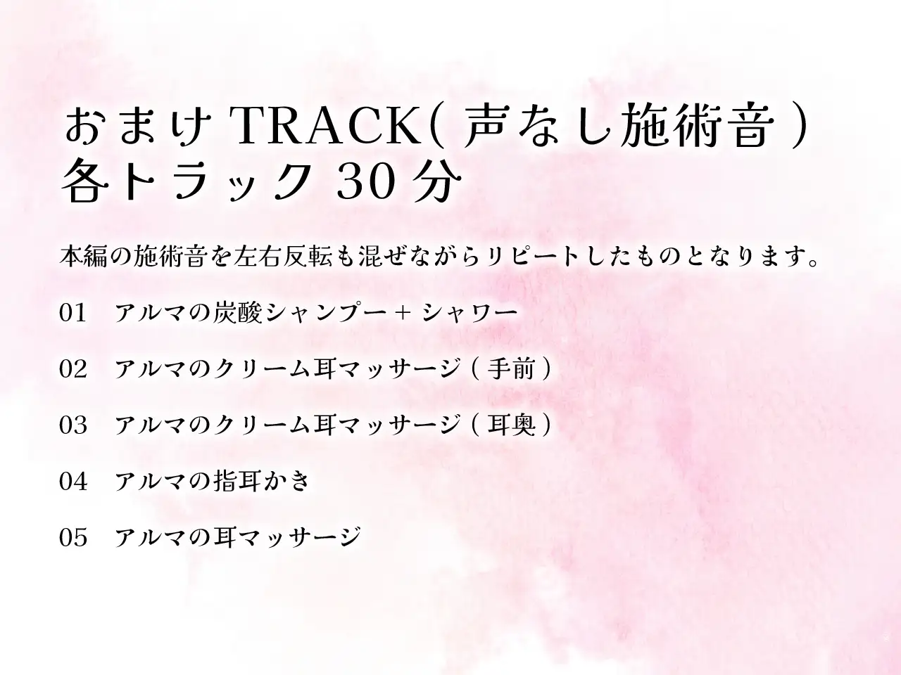 クール?あまあま系の妻アルマに愛される [Meltyshape(メルティシェイプ)] | DLsite 同人 - R18