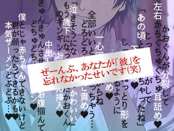 やさしい黒縄ー田舎に帰省したあなたは「彼」に愛されて戻れないー