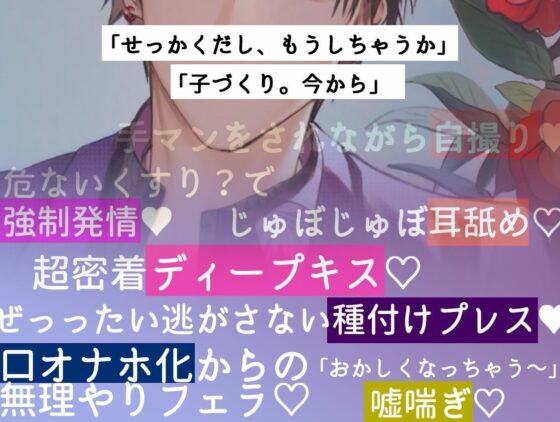 提案 すてきな家族計画