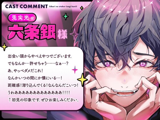 【光のストーカーうさぎくん!!✨】「童貞っていうか頭の中で君と100万回セックスしたし挿入だけが未経験ってだけだよ?(笑)」かわいい炸裂♡親切丁寧手探りえっち♡ [UB] | DLsite がるまに