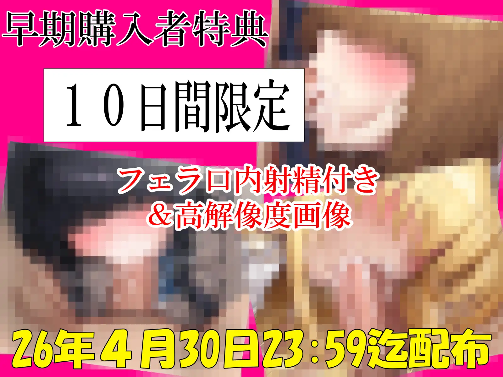 ねぇ、誰のお口に…射精したい?  ぐぽぐぽフェラッ！ ヌルヌルお口セックスッ！ 童貞チンポ一本×3人フェラ [ふわふわ将軍] | DLsite 同人 - R18