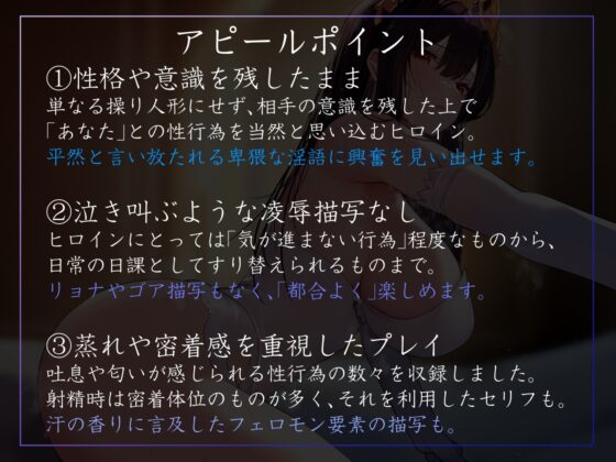 【常識改変特化】内気で心を閉ざしがちな若い王女の認識を改変し、性処理を義務と思い込ませ少しずつあまあまおまんこ担当係へ【おまけトラック“のみ”オホ声】 [あとりえスターズ] | DLsite 同人 - R18