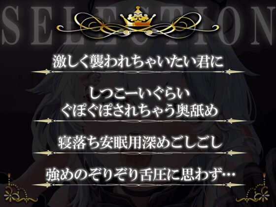 【累計10時間超え】極上耳舐め～耳舐めソムリエのための贅沢時間～ [おぎゃばぶ工房] | DLsite 同人 - R18