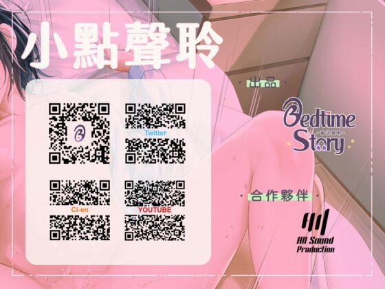 【順從色女】暗戀的隔壁頹廢女學生,現在是沉迷我肉棒的淫蕩母狗【中文音聲】 [Short-time Story 小點聲聆] | DLsite 同人 - R18