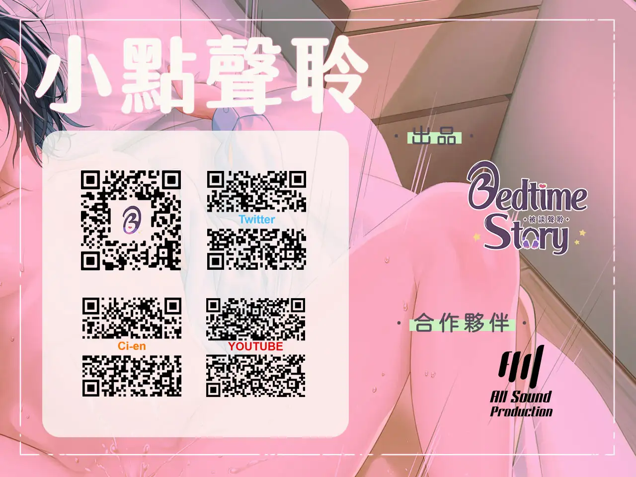 【順從色女】暗戀的隔壁頹廢女學生,現在是沉迷我肉棒的淫蕩母狗【中文音聲】 [Short-time Story 小點聲聆] | DLsite 同人 - R18