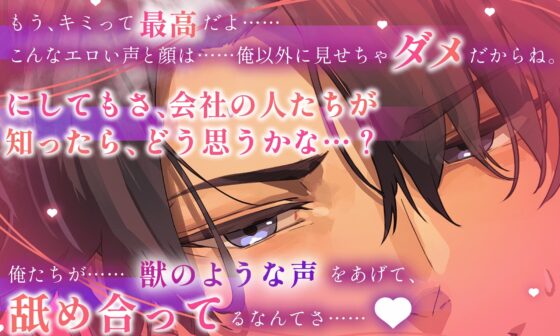 ガチムチ巨根は手首並⁉️ 解禁♡初♡えっち【 二泊三日らぶらぶ汁だく温泉旅行 】40cm差の溺愛ガリバーSEX♡ [HoneyParfum (ハニパル)] | DLsite がるまに