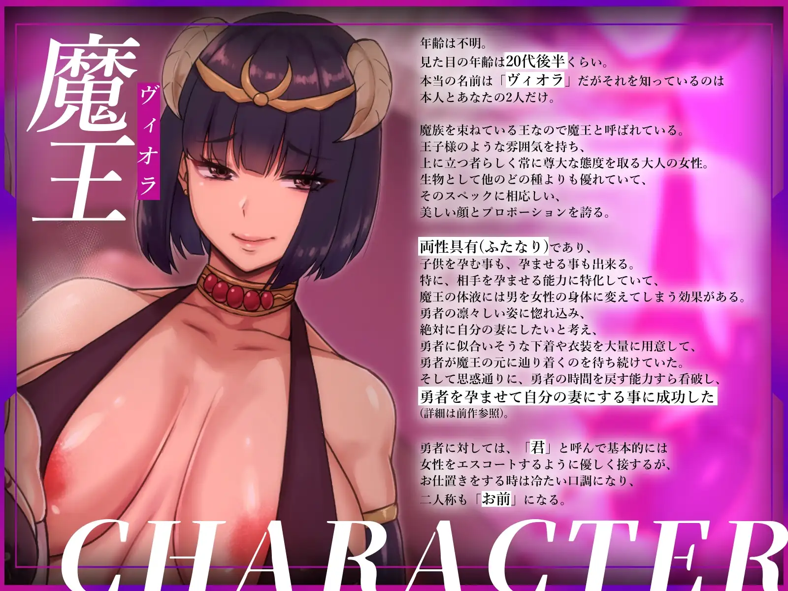 【ふたなり×ボテ腹×純愛】元チート能力持ち勇者の完全屈服ボテ腹ラブラブ新婚生活 [ヒット&アウェイ] | DLsite 同人 - R18