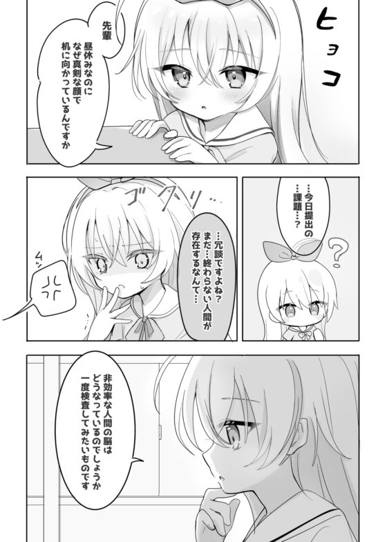 【大好き100回超♡】純愛甘LOVE✨息遣い✨至近距離✨小さな年下天才少女の大好き…♡大好き…♡KISS✦しこしこ✦ぺろぺろ→超愛されセックス♡♡【恋するH音声♡2時間超】 [ありすほすぴたる] | DLsite 同人 - R18