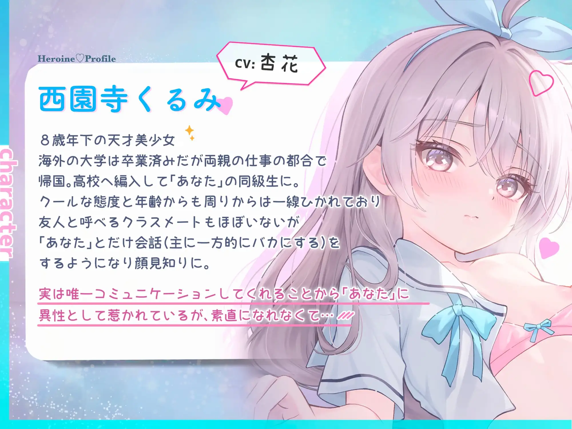 【大好き100回超♡】純愛甘LOVE✨息遣い✨至近距離✨小さな年下天才少女の大好き…♡大好き…♡KISS✦しこしこ✦ぺろぺろ→超愛されセックス♡♡【恋するH音声♡2時間超】 [ありすほすぴたる] | DLsite 同人 - R18