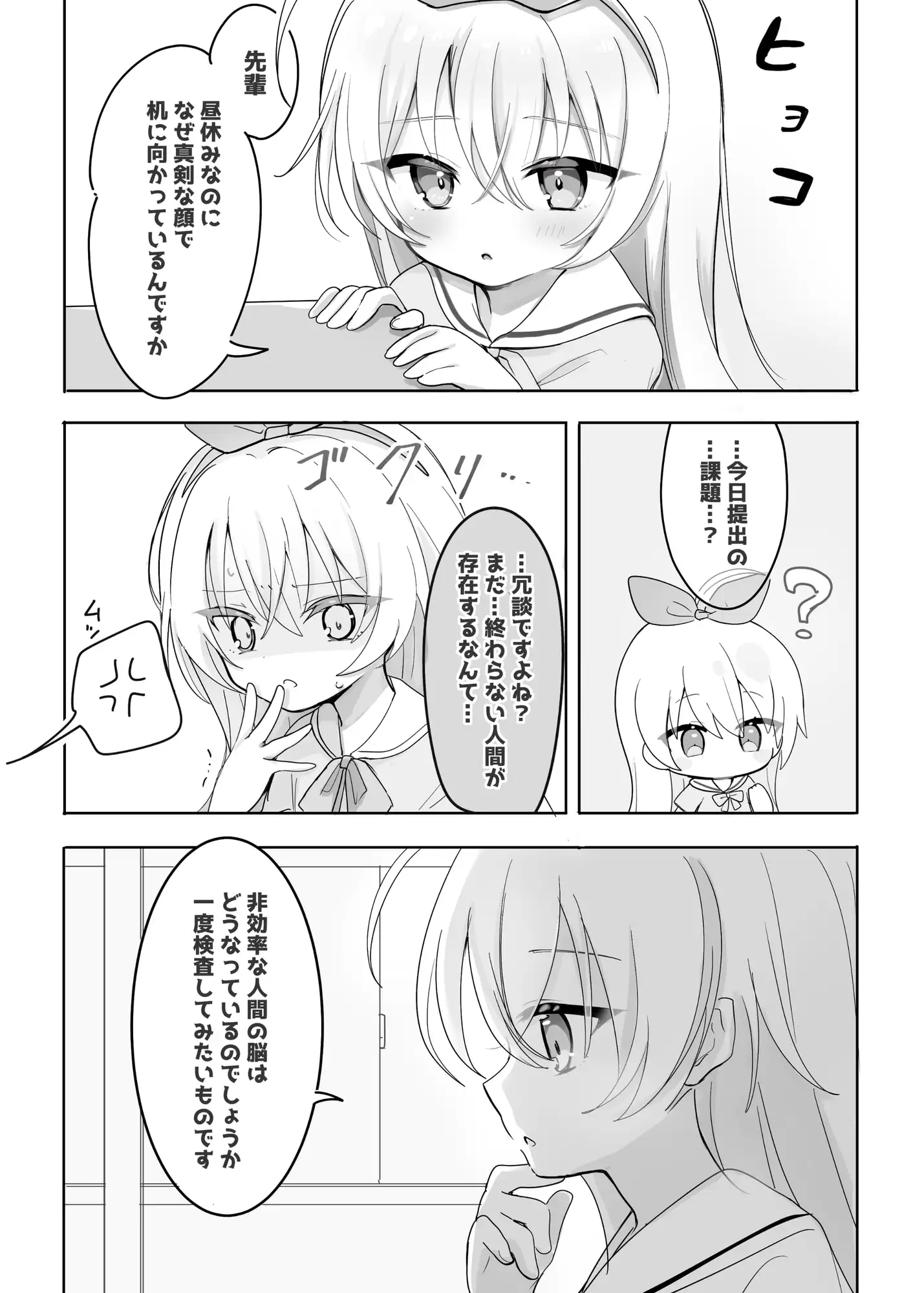 【大好き100回超♡】純愛甘LOVE✨息遣い✨至近距離✨小さな年下天才少女の大好き…♡大好き…♡KISS✦しこしこ✦ぺろぺろ→超愛されセックス♡♡【恋するH音声♡2時間超】 [ありすほすぴたる] | DLsite 同人 - R18