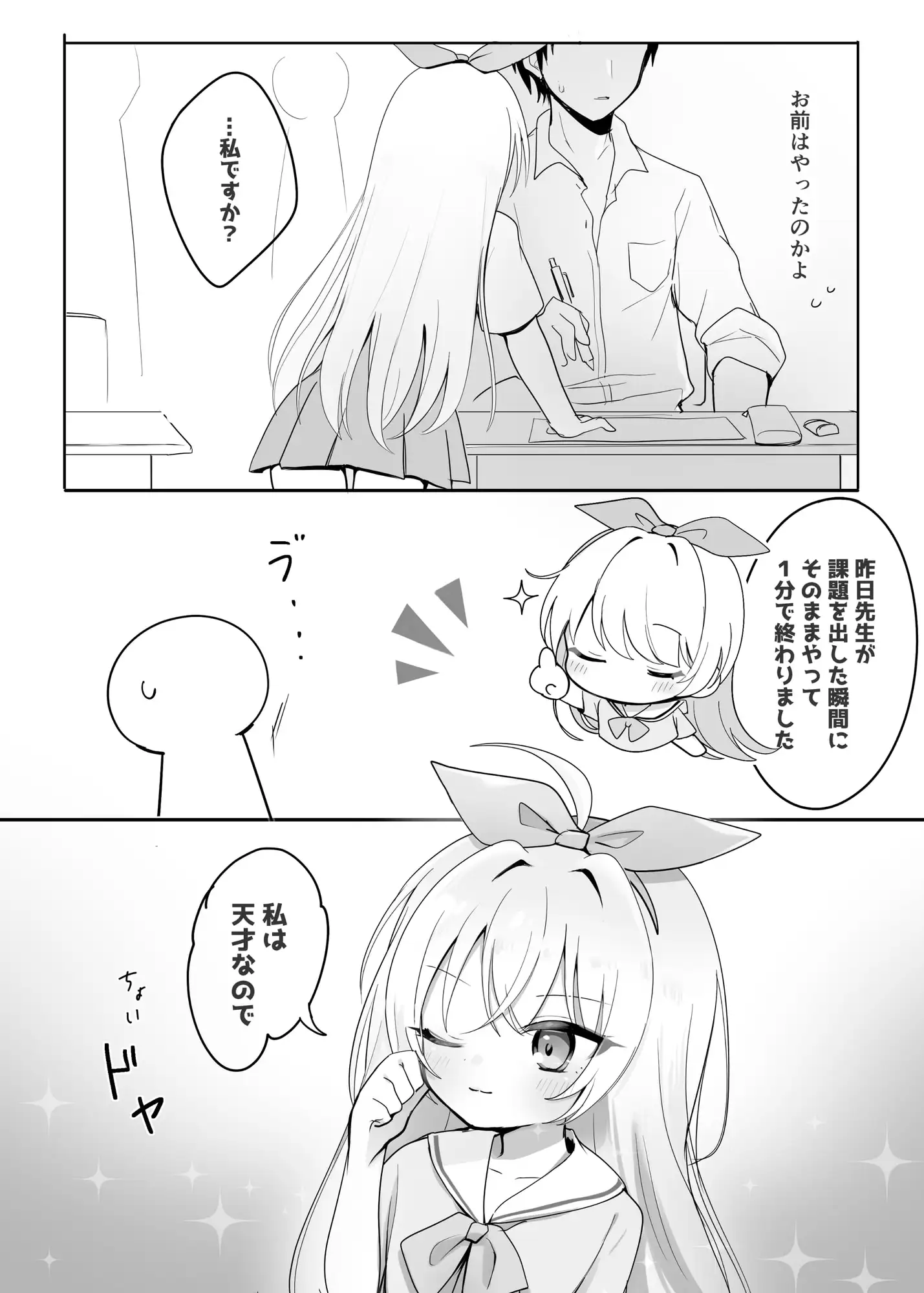 【大好き100回超♡】純愛甘LOVE✨息遣い✨至近距離✨小さな年下天才少女の大好き…♡大好き…♡KISS✦しこしこ✦ぺろぺろ→超愛されセックス♡♡【恋するH音声♡2時間超】 [ありすほすぴたる] | DLsite 同人 - R18