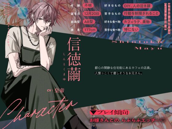 【理性崩壊♦️淫魔教育Ⅱ】Case.8  俺のお嫁さんになって♡甘々お兄さんの尊厳破壊セックス。監禁、洗脳、絶頂、中出し、ドリルバイブ、絶頂、中出し、ドリルバイブ… [がるまにオリジナル(乙女)] | DLsite がるまに