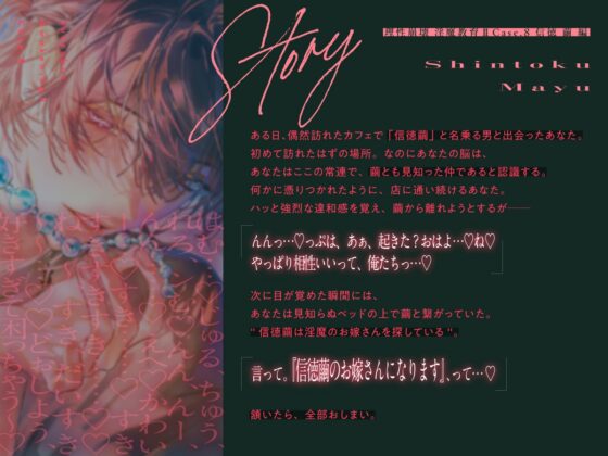 【理性崩壊♦️淫魔教育Ⅱ】Case.8  俺のお嫁さんになって♡甘々お兄さんの尊厳破壊セックス。監禁、洗脳、絶頂、中出し、ドリルバイブ、絶頂、中出し、ドリルバイブ… [がるまにオリジナル(乙女)] | DLsite がるまに