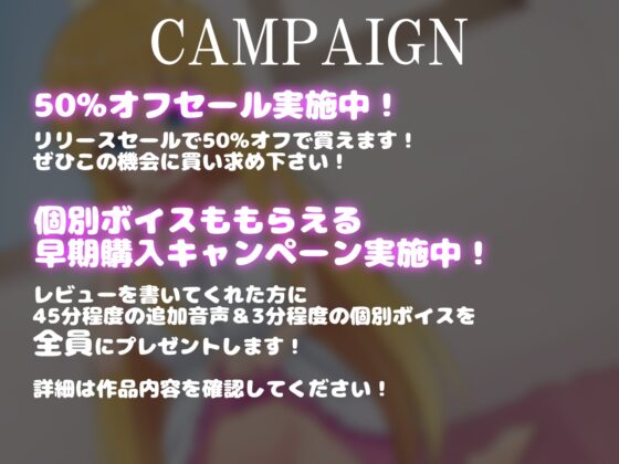 耳舐め最強Vtuberによるゾクゾク絶頂耳舐め4.5時間【早期購入キャンペーン中♪】 [ゆきんここんこ] | DLsite 同人 - R18