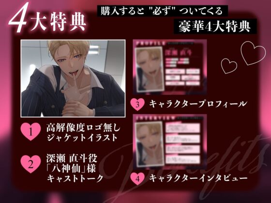 【※M向け】私のことちゅきちゅき大ちゅき先輩、うっかり嫉妬させたが最後、深夜のオシオキちんちん指導、子宮たぷたぷになるまで、帰れません！狂愛×ヤンデレ執着レ○プ