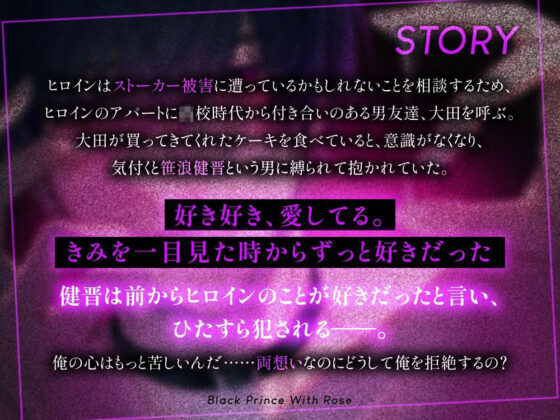 ヤバめのストーカーにお薬注入されて強●天国イき〜ちゅこぱん射精で鬼ぴゅっぴゅ