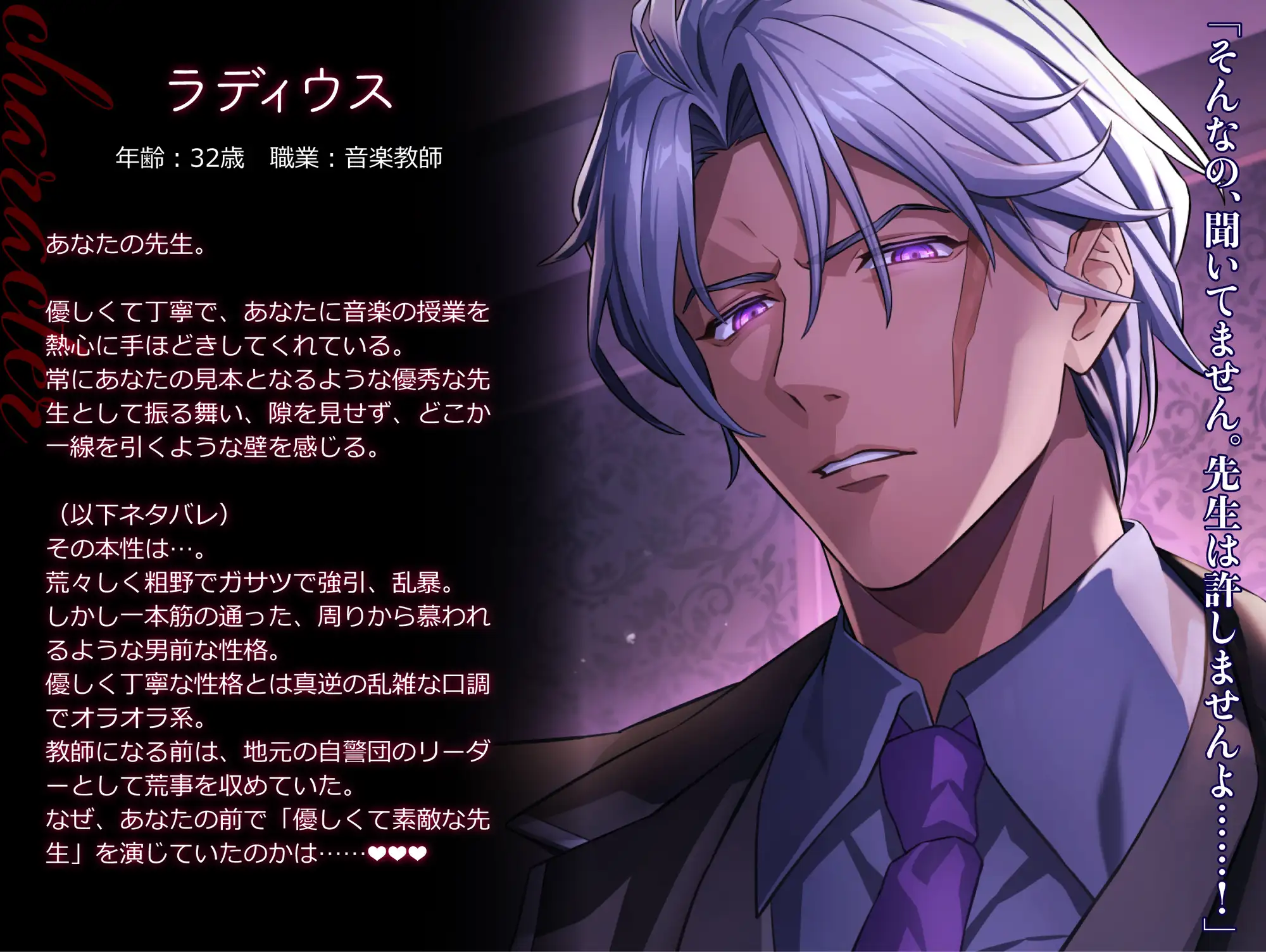 先生、いじめないで(だって、先生の言葉とおちんちんでいじめられると気持ち良すぎてダメになっちゃうから♡)【主題歌付き】 [トリフォリウム] | DLsite がるまに