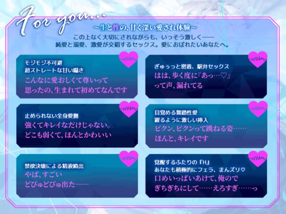 ♡溺愛×舞踏愛 駅弁セックスで躍るように絶頂♡ 性命賛歌 ～禁欲葬儀屋・朽木礼央の大覚醒～ [LOVE&PEAK] | DLsite がるまに