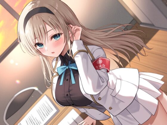 かじょサポ～真面目な生徒会長に罰ゲームで告白したら、めちゃくちゃ可愛かった～ [かじょサポ] | DLsite 同人 - R18