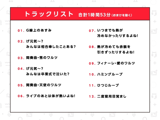 錦あすみ式はみだしがた純愛二重奏【ハミダシクリエイティブ凸】 [まどぼいす] | DLsite 同人 - R18