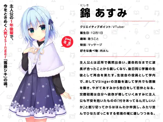 錦あすみ式はみだしがた純愛二重奏【ハミダシクリエイティブ凸】 [まどぼいす] | DLsite 同人 - R18