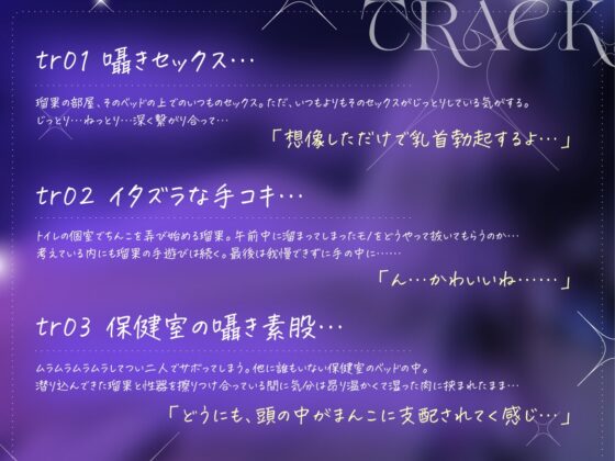 ダウナー系クラスメイトとどこでもハメまくり! ～密着セックス編～ [スマート挿入] | DLsite 同人 - R18