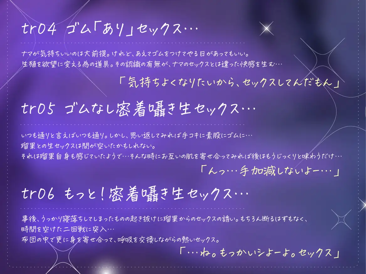 ダウナー系クラスメイトとどこでもハメまくり! ～密着セックス編～ [スマート挿入] | DLsite 同人 - R18