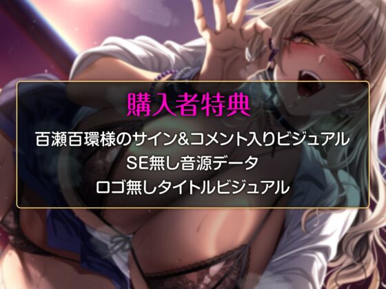 弱っちいおじさんのことが大好きなIカップ黒ギャルJKがあなたを誘惑してくる話～弱々おじさん専用おまんこに種付けお射精♡～ [Lover'sHand] | DLsite 同人 - R18